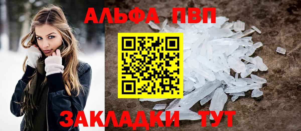 Вязники  Alfa_PVP СК КРИС  Alfa_PVP СК  Вход с VPN 