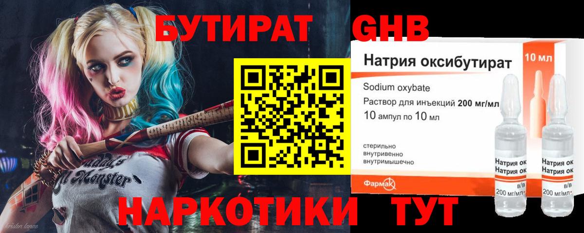 МАРИХУАНА  Гашиш  Вход с VPN  КОКАИН  Вязники  Меф МЯУ МЯУ  