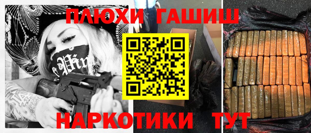 ГАШИШ Cannabis  Вход с VPN  ГАШИШ Ice-O-Lator  Вязники 