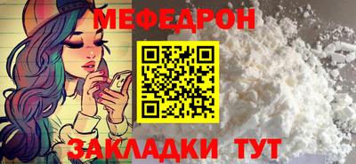 а пвп мука Янаул