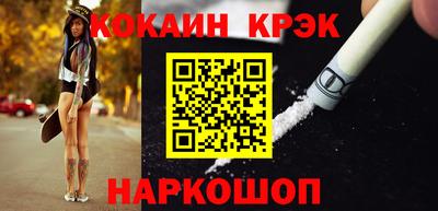 кокс Ярославль