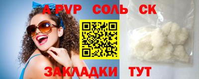 марки nbome Ярцево