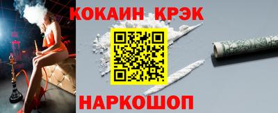 а пвп мука Янаул