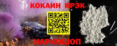 марки nbome Ярцево