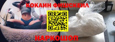 марки nbome Ярцево