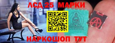 гашишное масло Владикавказ