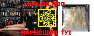 марки nbome Ярцево