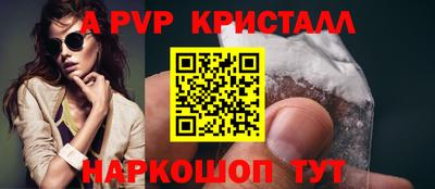 а пвп мука Янаул