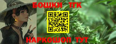марки nbome Ярцево