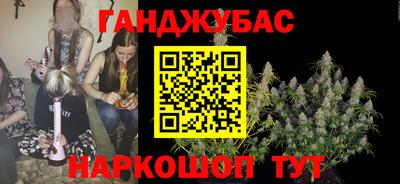 мескалин Анжеро-Судженск