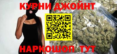 марки nbome Ярцево