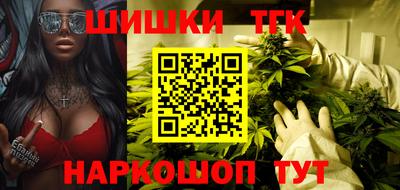 марки nbome Ярцево
