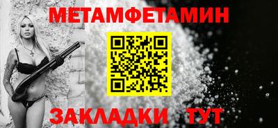 а пвп мука Янаул