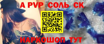 PSILOCYBIN Ангарск