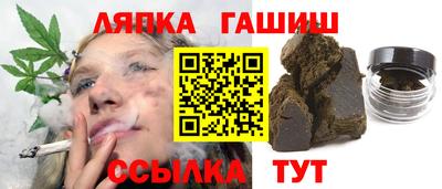 марки nbome Ярцево