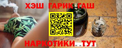 марки nbome Ярцево
