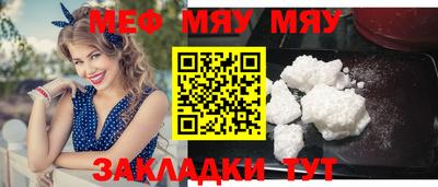 марки nbome Ярцево