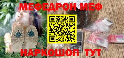 соль курить ск Владивосток