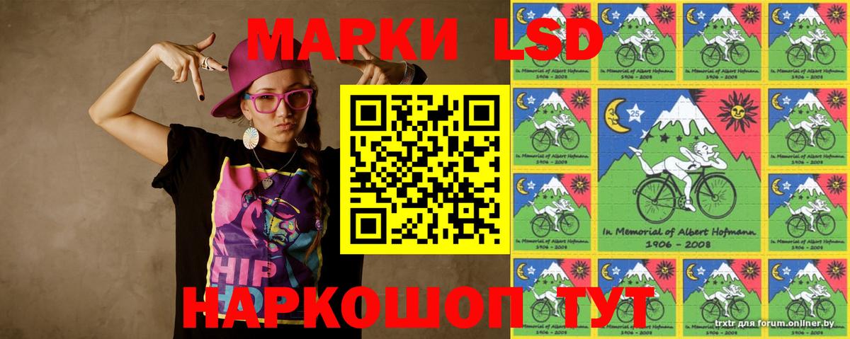 ЛСД экстази ecstasy  Вход с VPN  LSD-25 экстази кислота  Вязники 