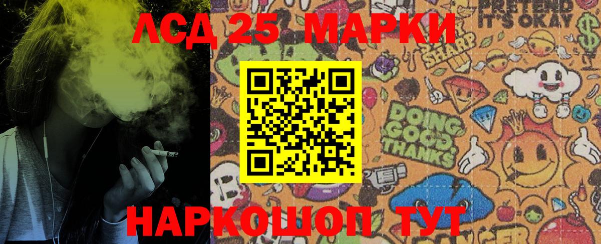 Марки NBOMe 1500мкг  Марки NBOMe 1500мкг  Вязники  Марки N-bome  Вход с VPN 