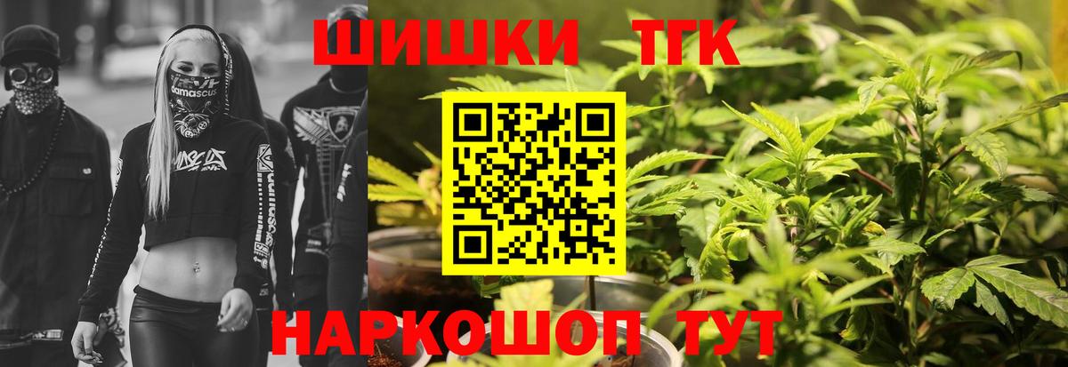 Шишки марихуана Ganja  Канабис THC 21%  Вход с VPN  Вязники  МАРИХУАНА SATIVA & INDICA 