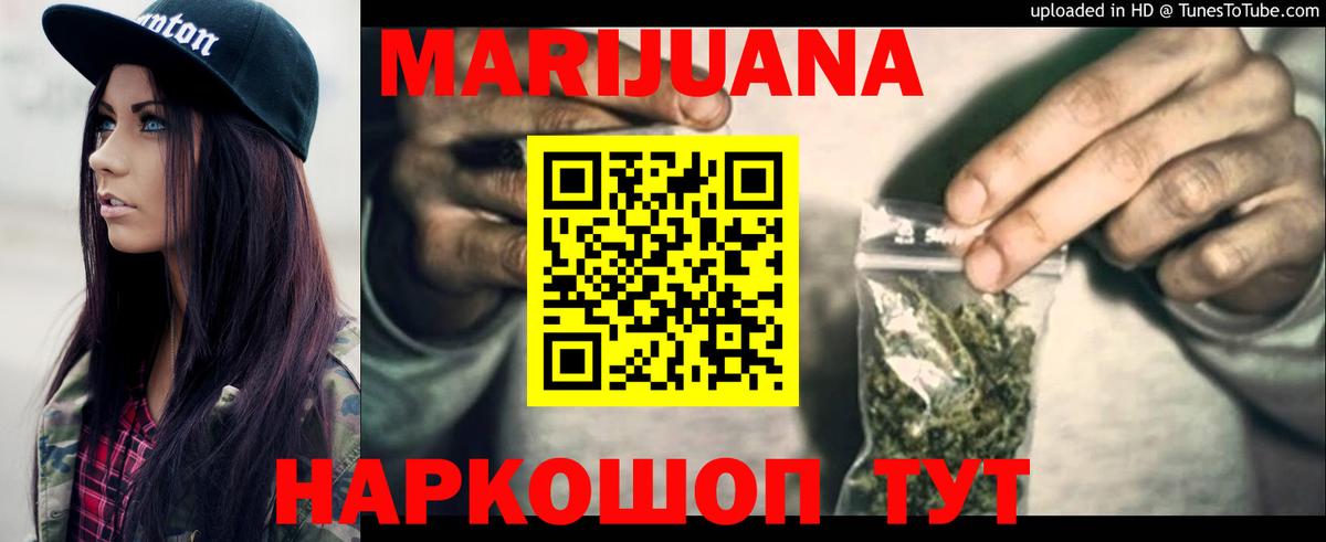 Конопля семена Вязники